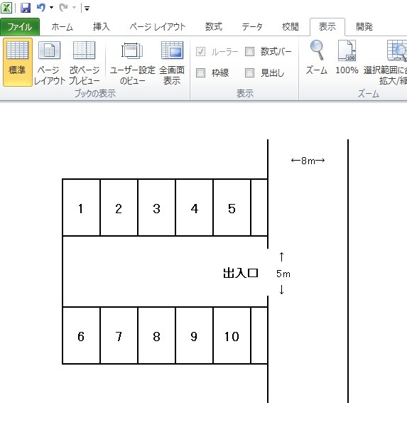 駐車場無料テンプレートデザイン。イラストや画像付きも豊富 - Canva キャンバ