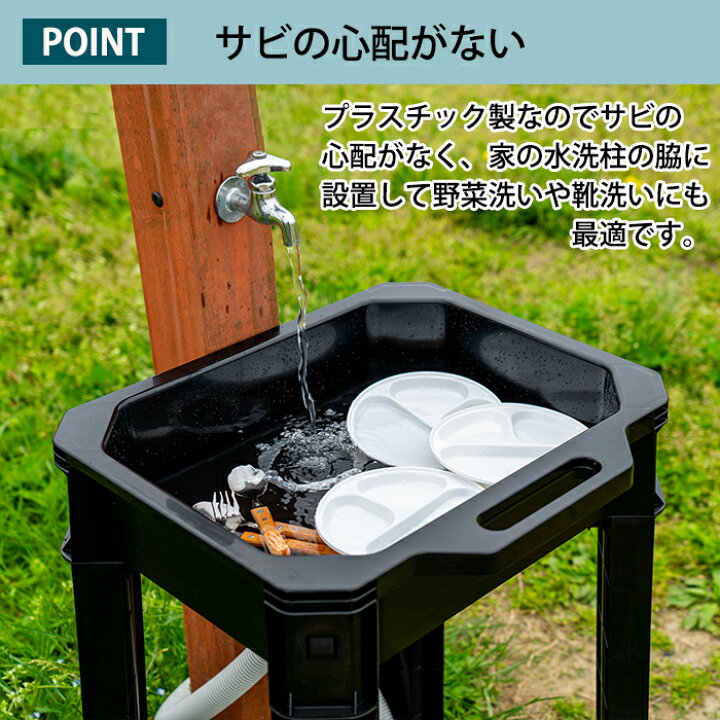 簡易 流し台 サンレイユ シンク 幅54.2cm 奥行47.5cm 高JChere Yahoo Shopping Proxy Service