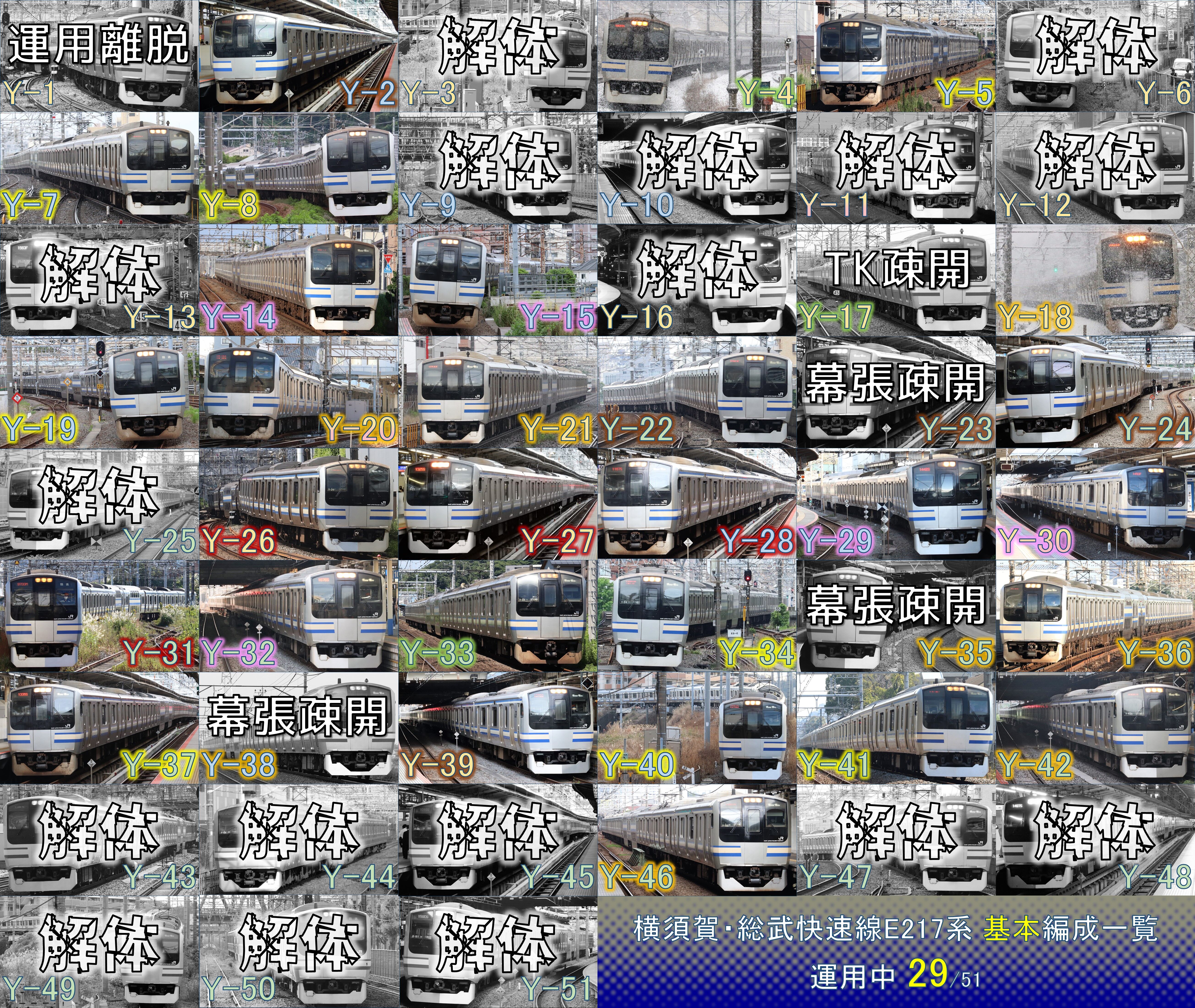 名鉄1700系 1703F運用離脱桜咲車両工場ブログ支区