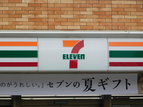 3 木造コンビニ、外観ほぼ出来上がり、内装工事に着手技術・ソリューション三井住友建設