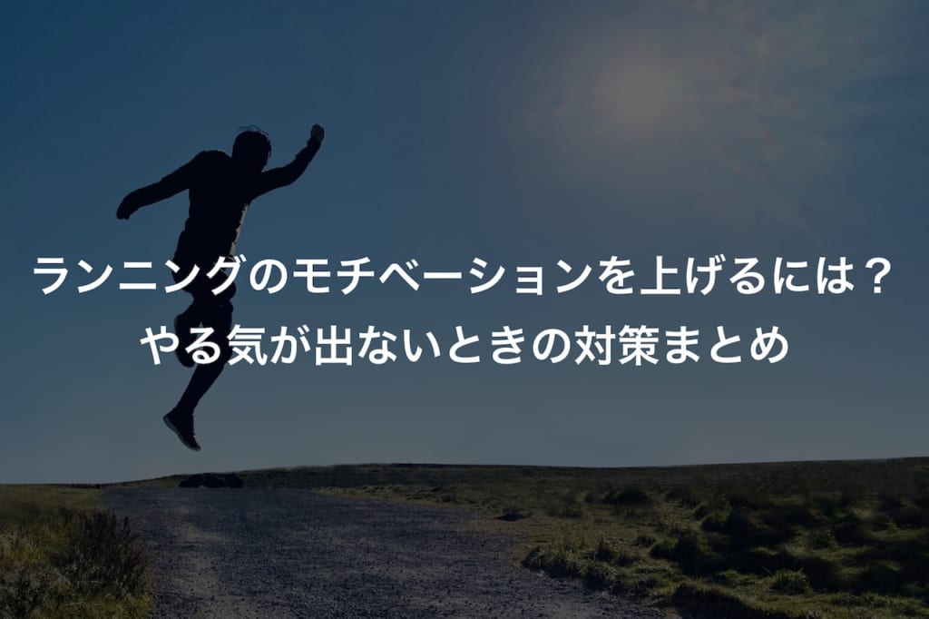 奔走』の意味や使い方とは？ 類義語も６つ例文付きで紹介！ – grapeグレイプ