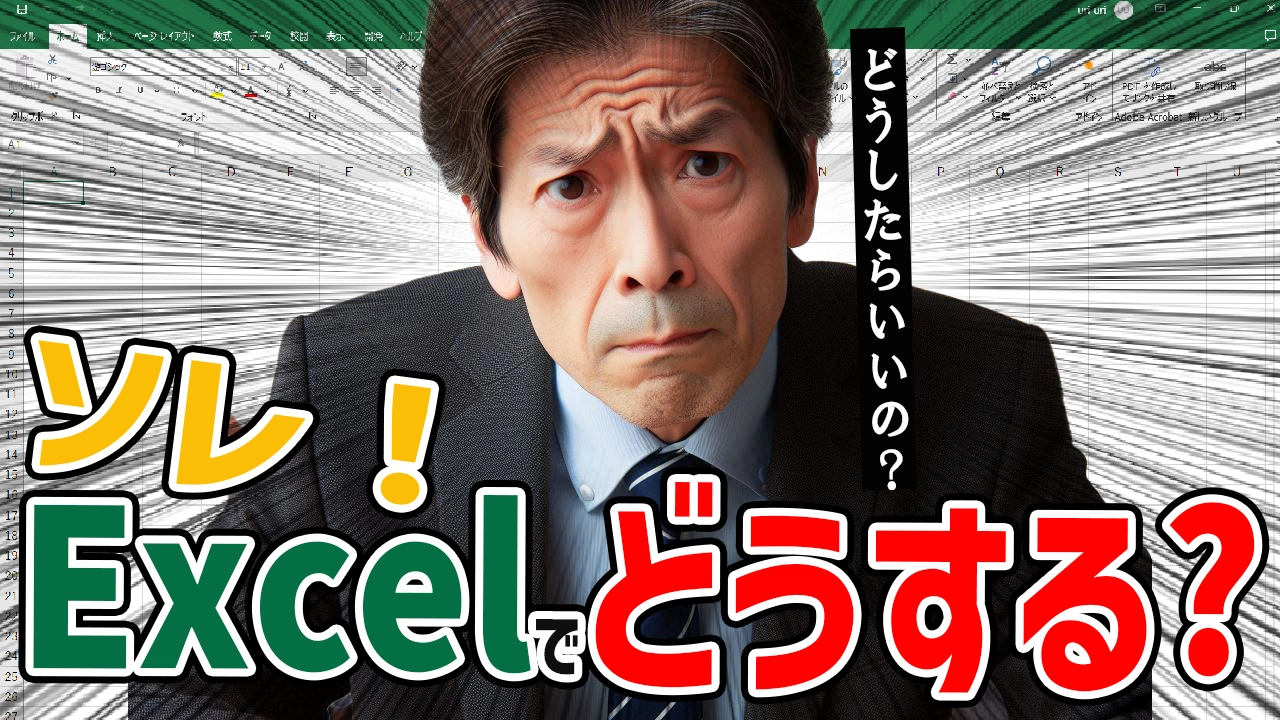 Microsoft excelの無料アイコンを PNG・SVG 形式でダウンロード