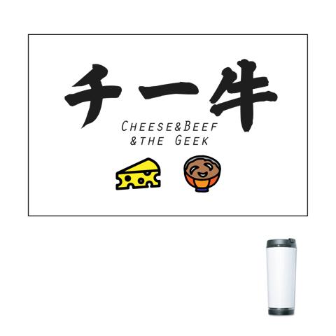 大手の牛丼チェーン３社の商標戦略を、徹底的に比較！ - 分かりやすい商標登録ブログ弁理士による実務と手続き解説