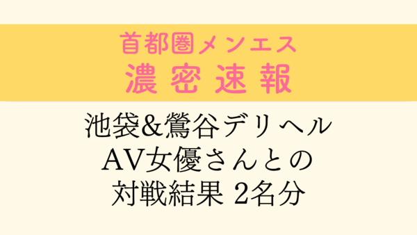 BLK-462 エグい程下品な女鶯谷裏路地で見つけたイカれた肉弾ムチムチビッチと一日中ラブホに籠って生ハメ中出し 本真ゆり -