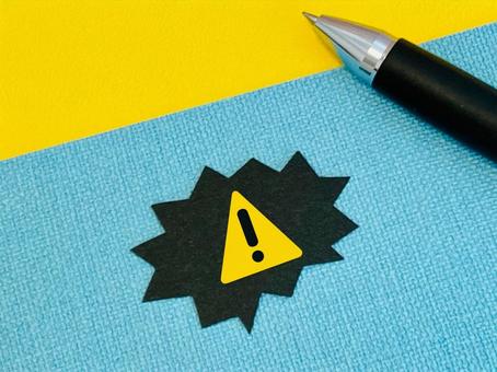 家電製品の「警告表示」の正しい見方Panasonic