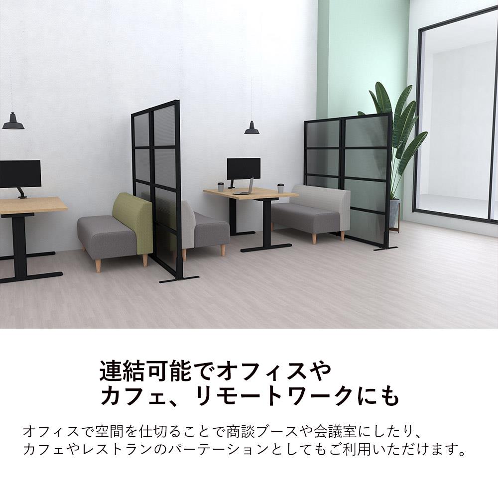 パーテーション設置工事とは？メリットや選び方を解説オフィスボール株式会社