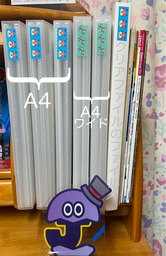 ジャニオタ 雑誌収納 無印TikTok