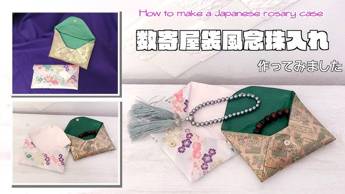 茶道具 数奇屋袋数寄屋袋 すきや袋蔓小花 正絹 名物裂 中川政七商店謹製すべての商品 - CHATOWA 茶と和 抹茶と茶道具の芳香園