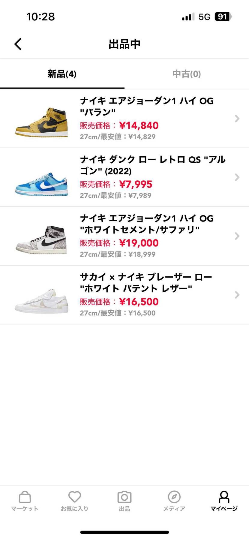 有事の安全資産といわれる 金 の価格が初めて、1グラムあたり1万円を超えました。日テレnewstiktokでニュースTikTok