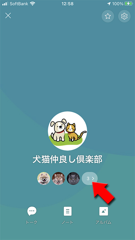 2025年新版 LINEで友達を追加できない原因とその対処法