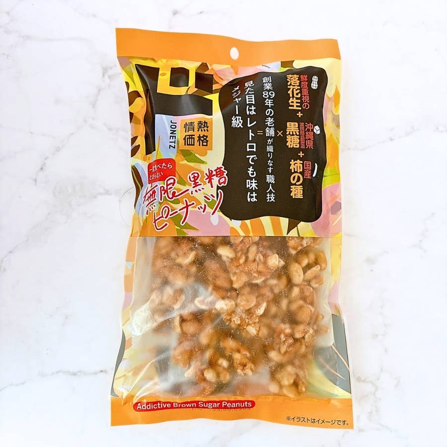 ドンキの食品が安い！」と今大注目！安さの理由とは PB商品「情熱価格」売り上げトップ3も調査！ライフスタイルLocipo Press