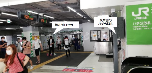 完全版 渋谷駅コインロッカー値段・時間・大きさ別個数もcocoyuco