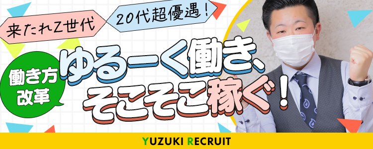 愛媛県の女の子ランキング一覧｜シティヘブンネット