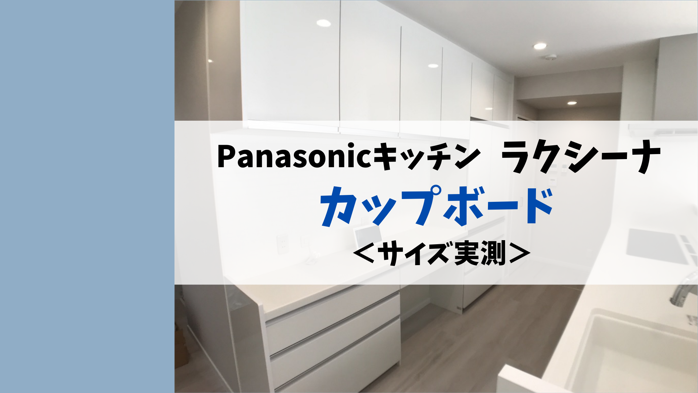 カトラリー収納 パナソニックキッチンのアイデア・おすすめ商品・おしゃれな実例RoomClip ルームクリップ