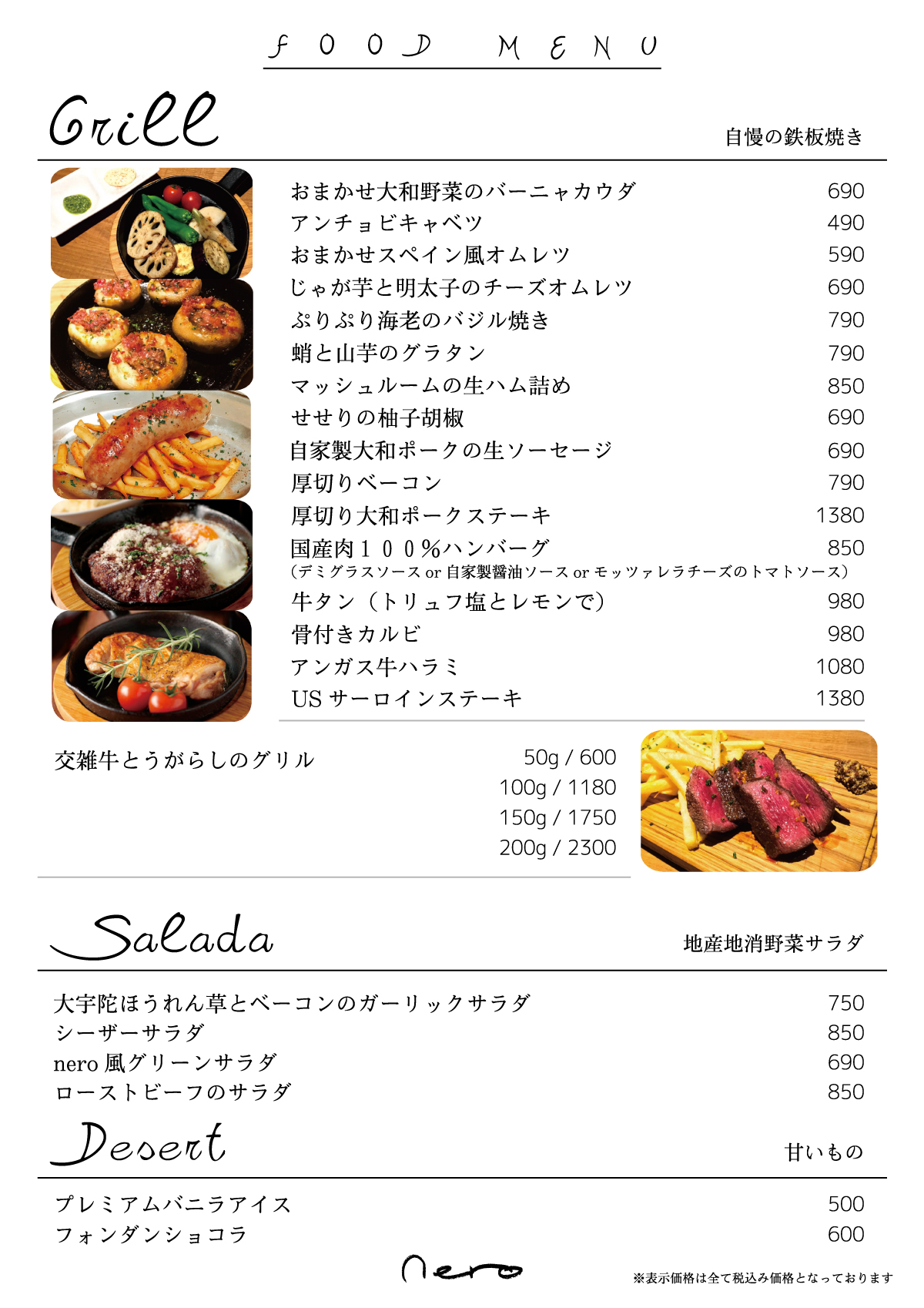 レストランメニュー ピンクの無料メニューテンプレート 3794 - デザインAC