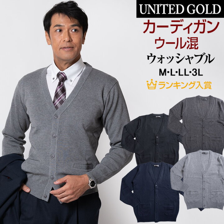 AmazonShuMingニットカーディガン メンズ スリム 長袖 セーター 襟付き 前開き カーディガン ビジネス カジュアル ニットジャケット 細身 おしゃれ 通勤 秋 冬 8グリーンカーディガン 通販