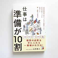 面白いパンフレット パンフレットデザイン制作実績複数コンペの100人のデザイナ