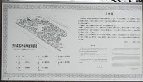 中国庭園 渝華園 _広島県広島市 - 史跡と景色の写真ブログ