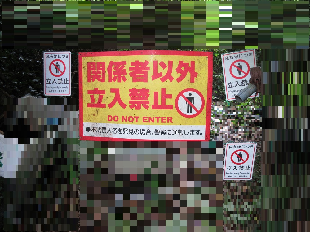 無断駐車の対応には要注意！？罰金や張り紙、レッカーなど法律の観点から解説 - タイムパーキング