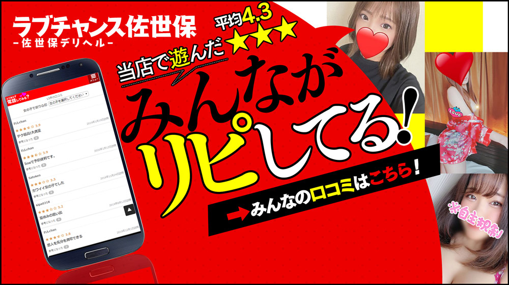 佐世保の人妻・熟女デリヘルランキング｜駅ちか！人気ランキング