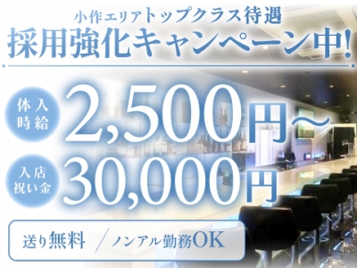 はま寿司 羽村小作台店の羽村市エリアのはま寿司のキッチン(～17時)のバイト・アルバイト求人情報｜マイナビバイトで仕事探し