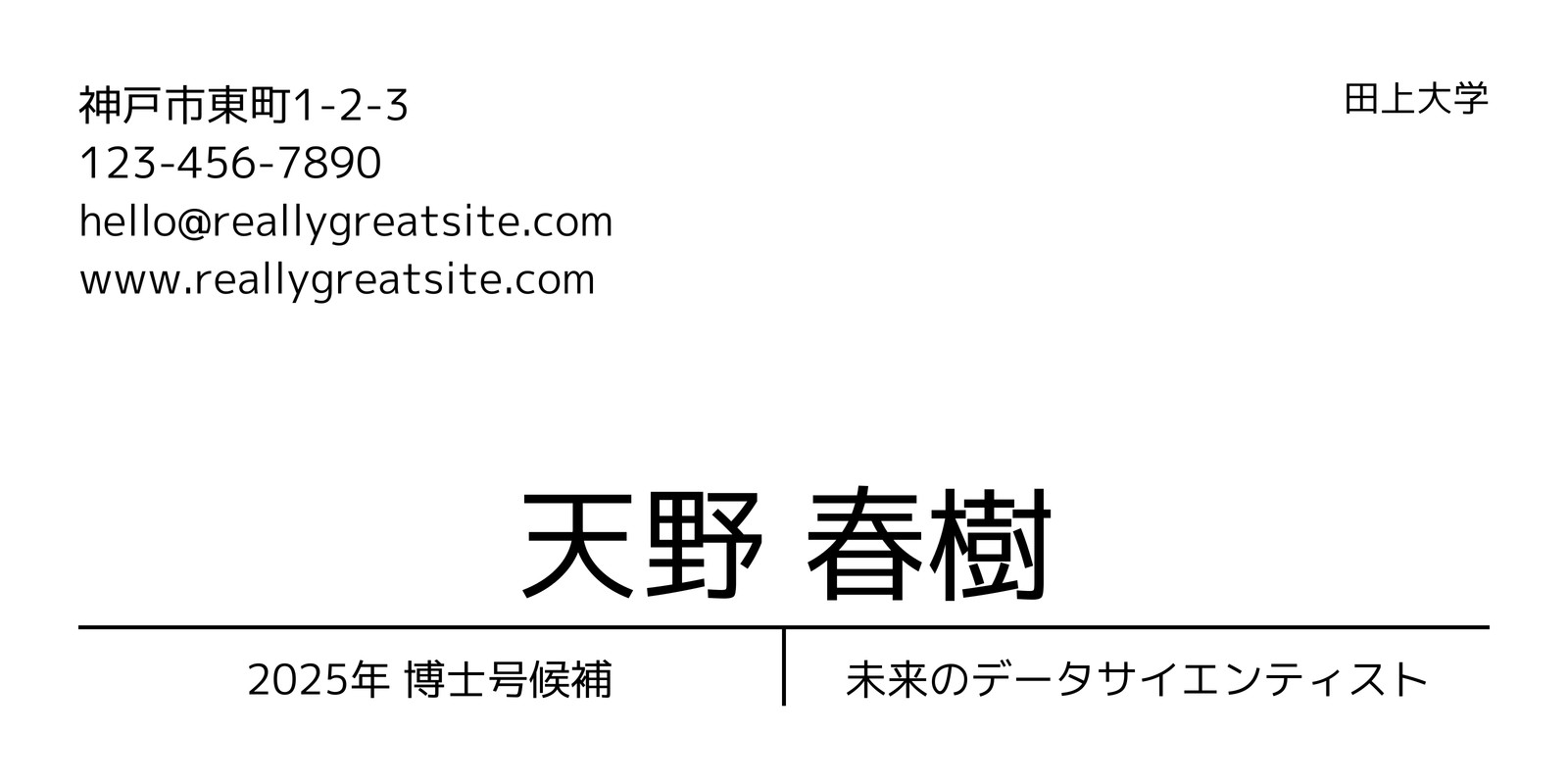 メール署名テンプレートでおしゃれなデザインを無料で作成！Canva