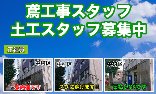 谷尻 誠・吉田 愛｜登録建築家｜ザ・ハウス