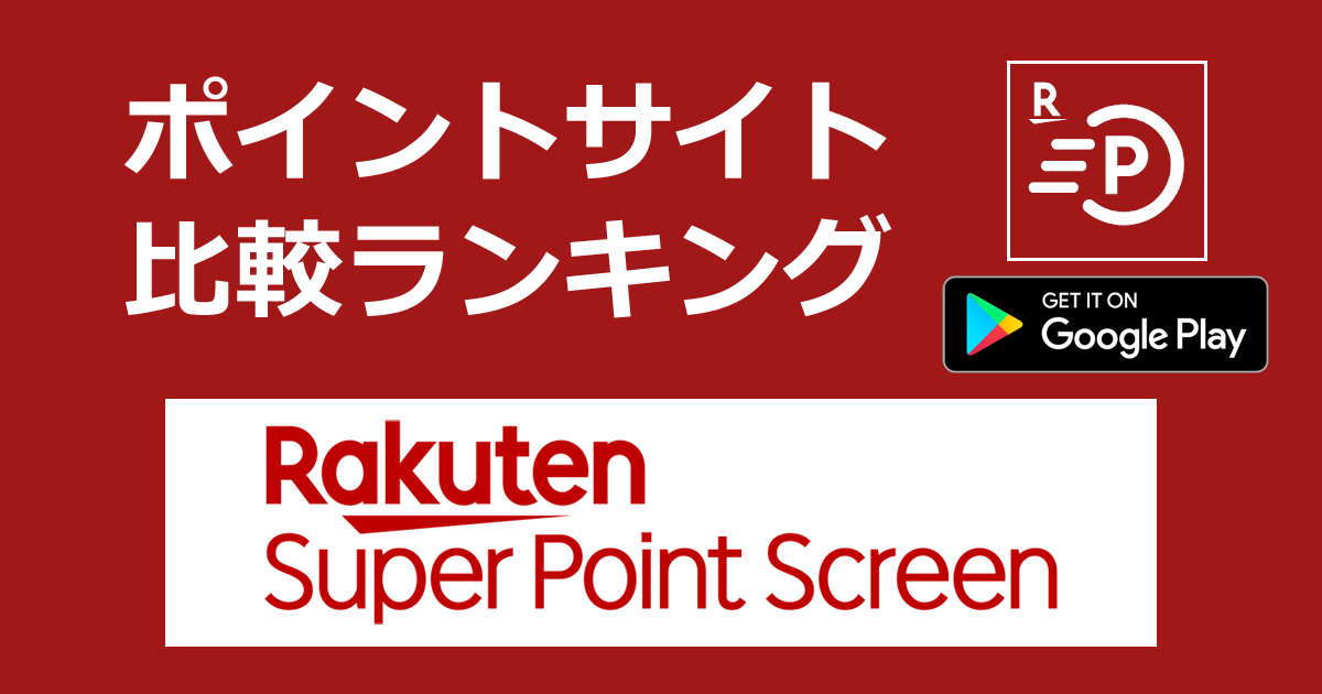 プレスキット 報道用素材楽天モバイル株式会社
