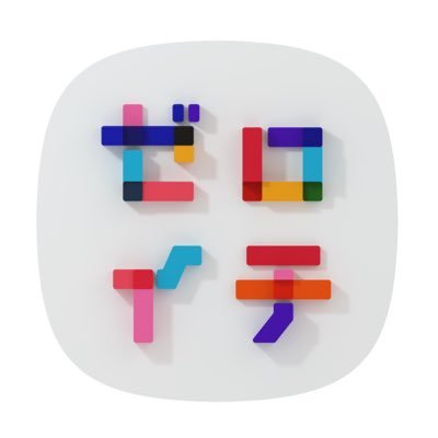 ホテルライクハウス 動画配信中先日放送された、日本テレビの番組、 ゼロイチ『豪邸家主捜査！』 現在TVerやGYAOにて、期間限定の見逃し配信がされております。 TV放送エリア外だった方は、 是非このタイミングで、チェックしてみてください。 家の隅々まで