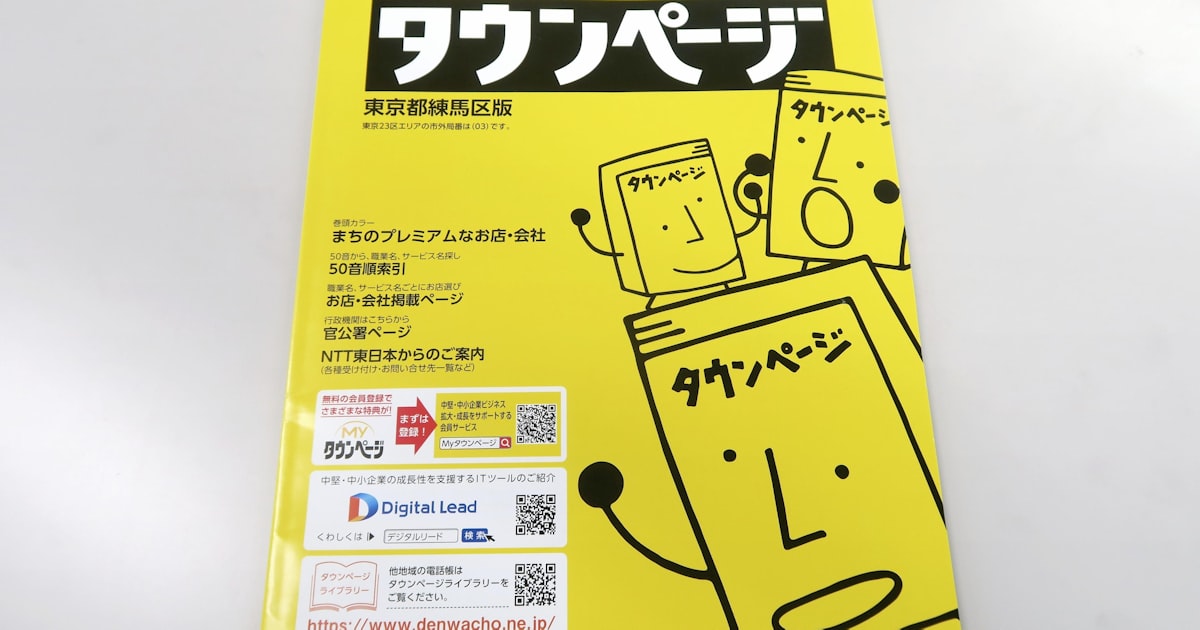 電話帳の一覧を利用する電話帳電話・電話帳AQUOS R2 アクオス アールツー SHV42取扱説明書詳細版 オンラインマニュアルau