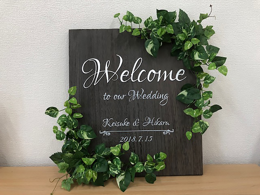 ウェルカムボード お持込のお客様 大歓迎♪ 福岡県 春日市 - 赤ちゃんに優しい♪ 株式会社お掃除でつくるやさしい未来