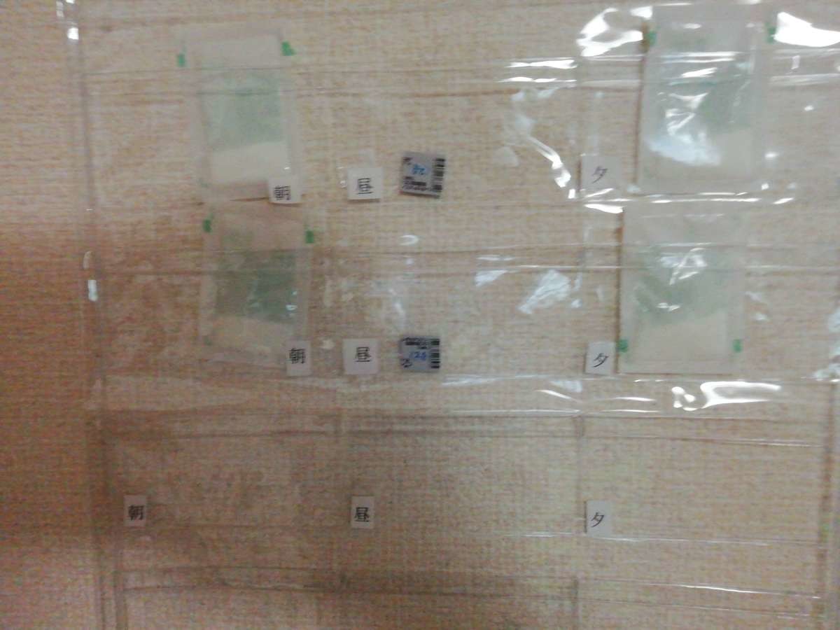 ◇セリアで楽々な 新・お薬の収納法 *パッと取れて、管理も楽々◇瀧本真奈美オフィシャルブログ「暮らしごとレシピ」Powered by Ameba