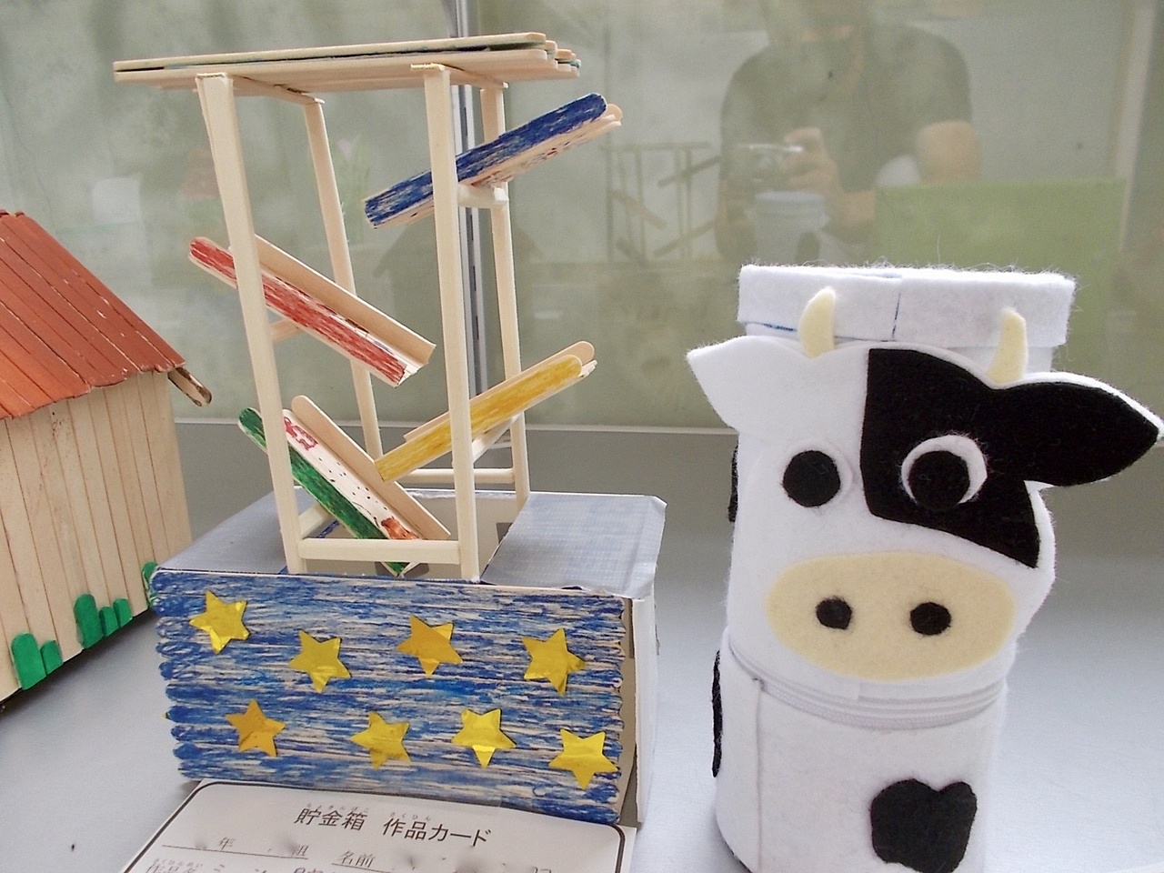 ライトがつく貯金箱「ホーンテッドバンク」 小学8年生発・自由研究 工作アイデアHugKum はぐくむ