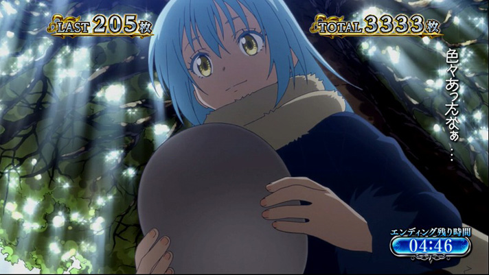 スマスロ転スラ AT終了画面やモード示唆演出