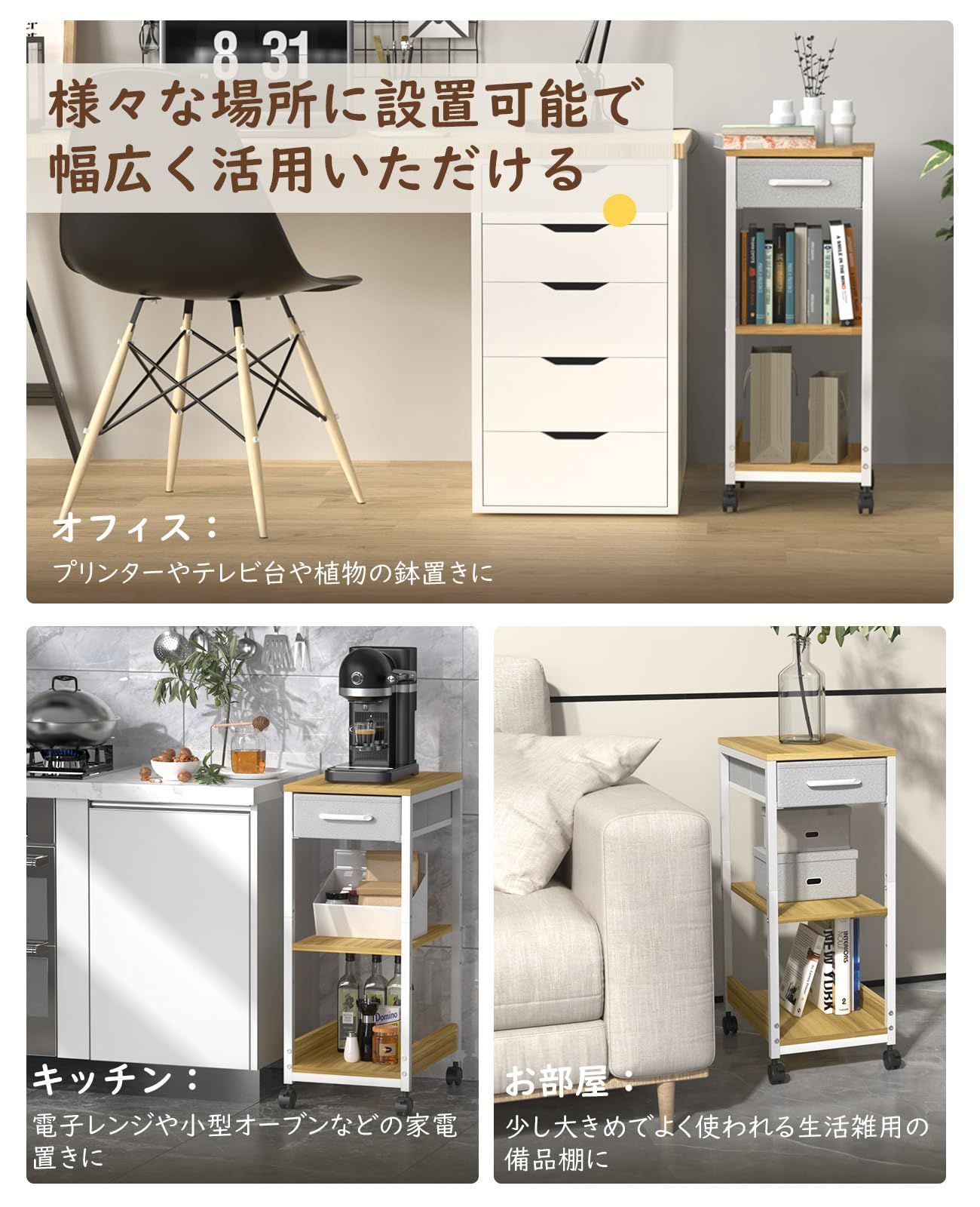 送料無料2WAYパソコンデスク キャスター付き 引き出し 収納 複合機ラック マルチラック プリンターワゴン プリンター台 プリンターラックの通販オフィス家具通販の オフィスコム