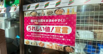 1店舗あたり149万円 コンビニの出版物販売額 全体編最新: ガベージニュース
