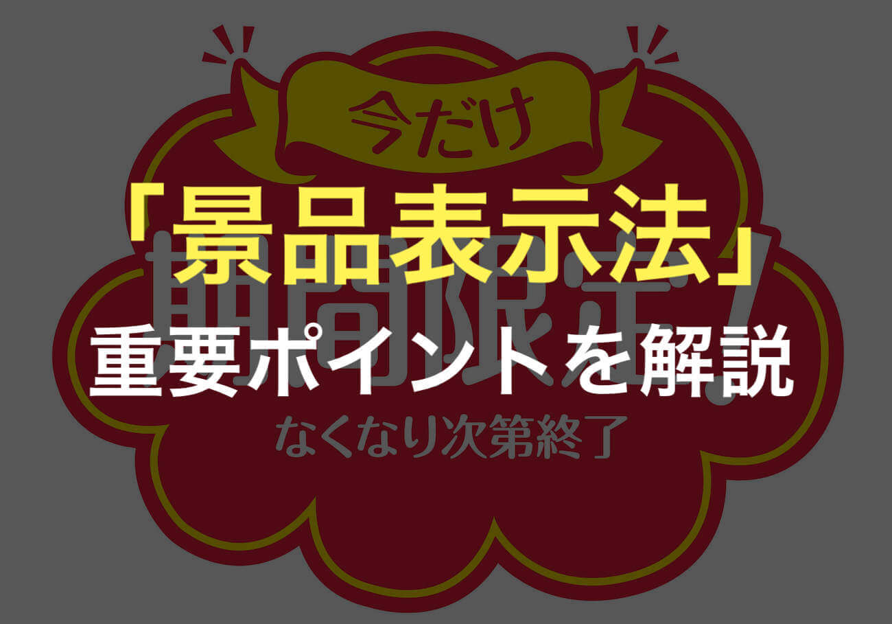 表示価格3割引 RE 30mm x 30mm 600枚POPシールラベル・シールオンラインストアARC