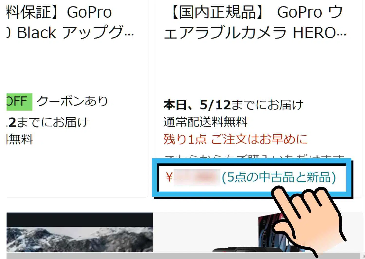 Amazonの注文をキャンセルできない場合の対処法、受け取り拒否もできる？アプリオ