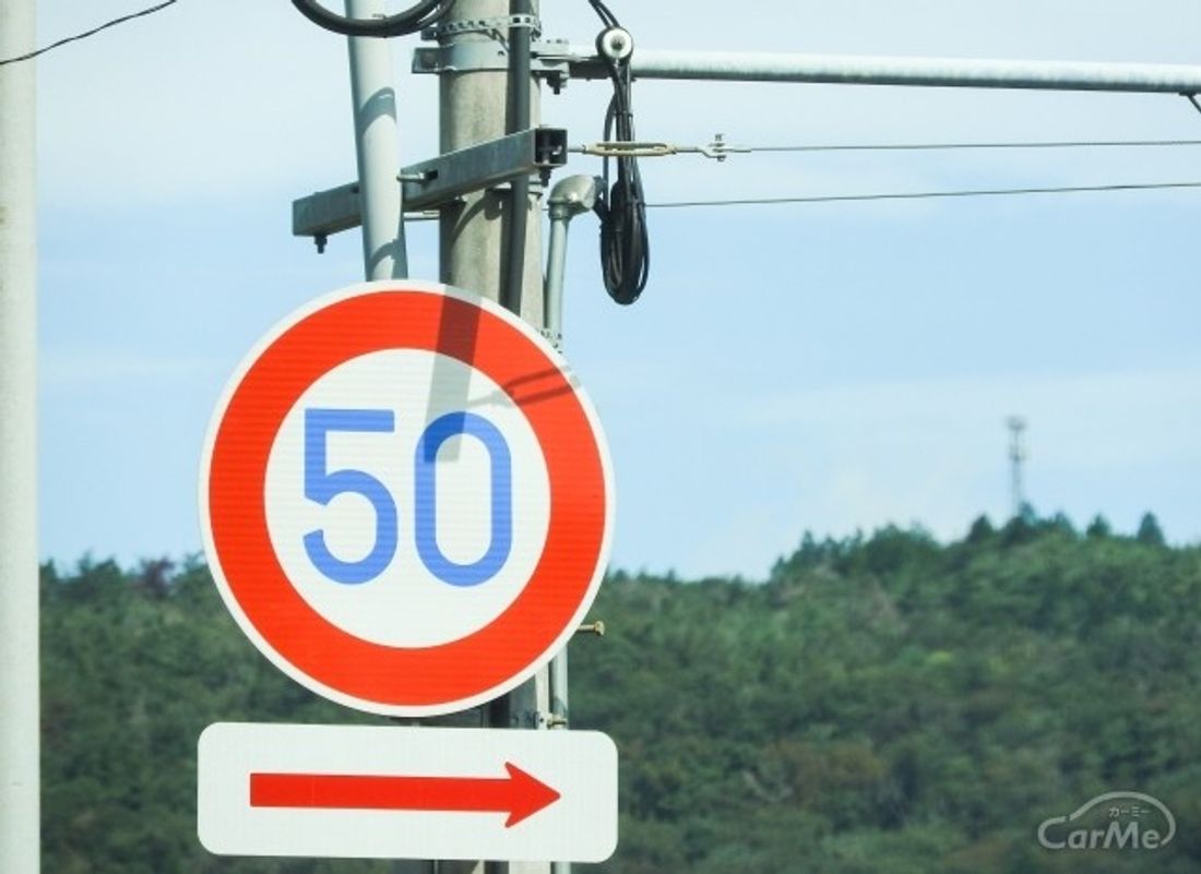 道路標識一覧種類と基礎知識、標識の意味、間違えやすい標識 - クルマのわからないことぜんぶ車初心者のための基礎知識norico ノリコ