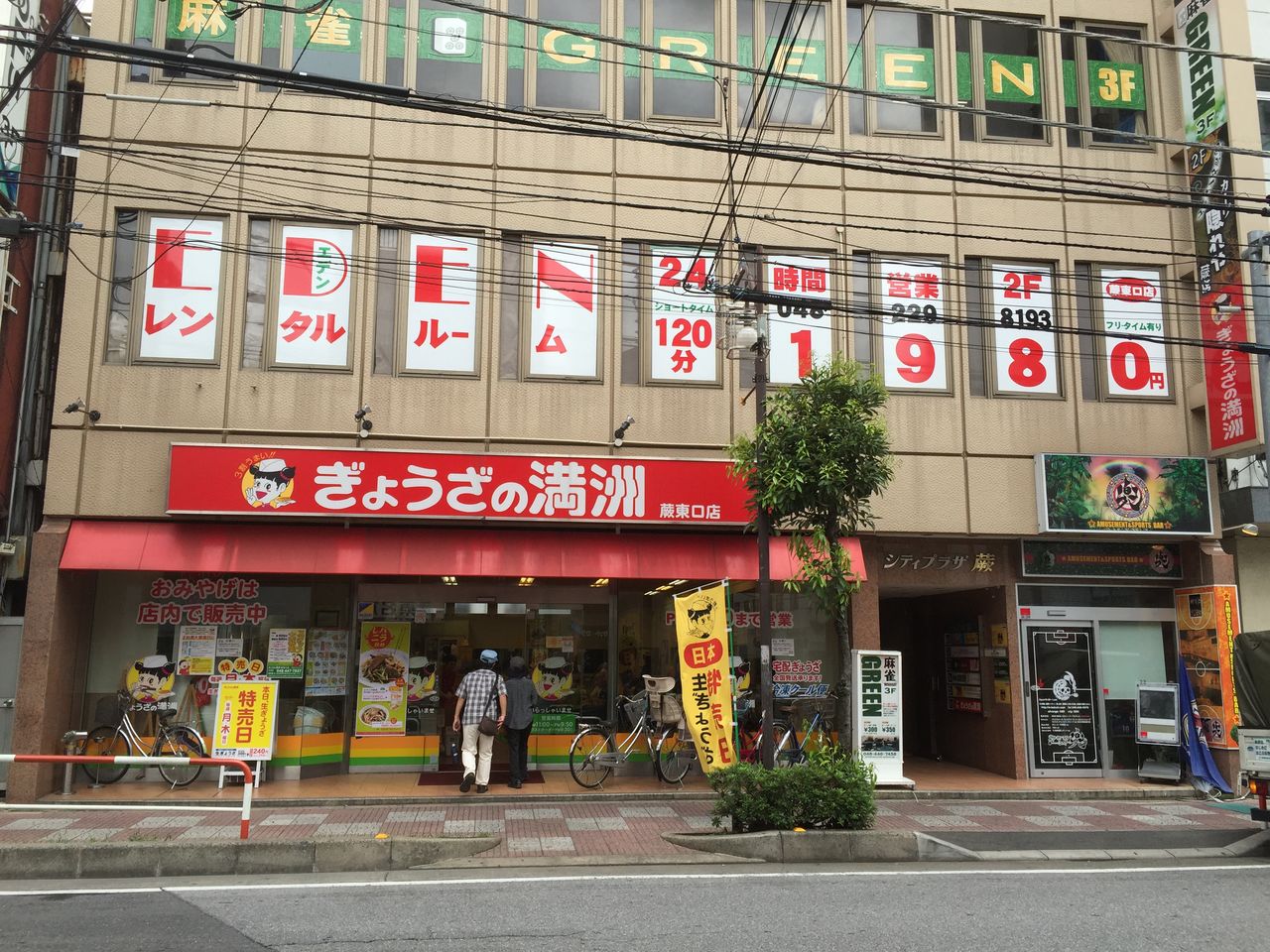 蕨駅西口周辺: 昭和スポット巡り｜観光地｜商店街｜純喫茶｜食堂