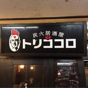 ストレッチアップ上永谷店 - 横浜市港南区丸山台/指圧・マッサージ |