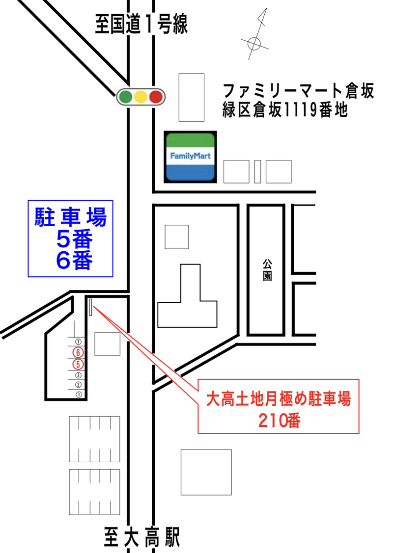 お知らせ : あいにぃ｜緑区大高のリラクゼーションマッサージ : 中国式マッサージ