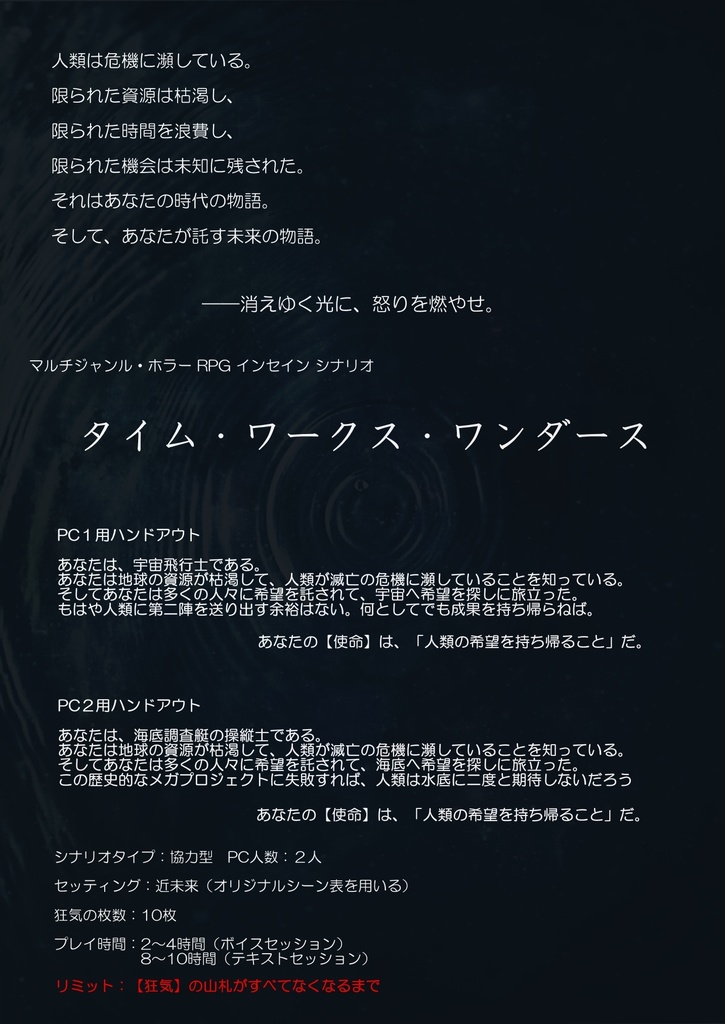 ▲01同梱不可 TimeWorks タイムワークス Vol.2・3 2冊セット ネコ・パブリッシング 雑誌 腕時計 ロレックス A