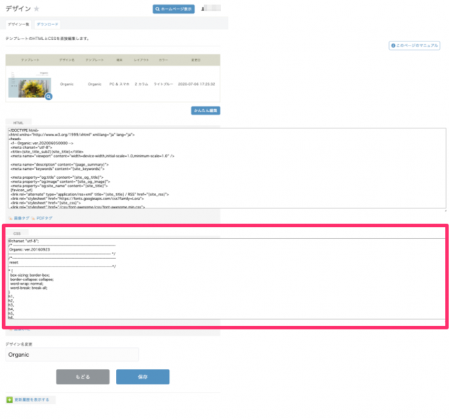無料の新入社員向けパワーポイントテンプレート＆Googleスライドテーマ