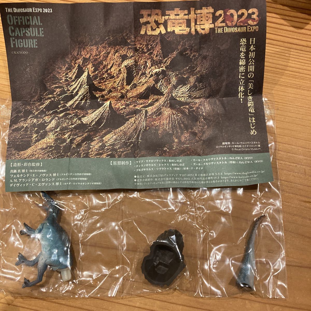 ✝️マイプ.マクロソラックス✝️Gothicの奨め