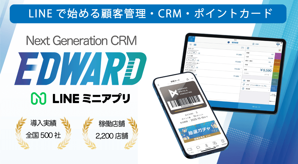 ポイントカード 顧客カード の作り方販売管理H200取扱説明書 アスネット売上・仕入・在庫・POSレジ