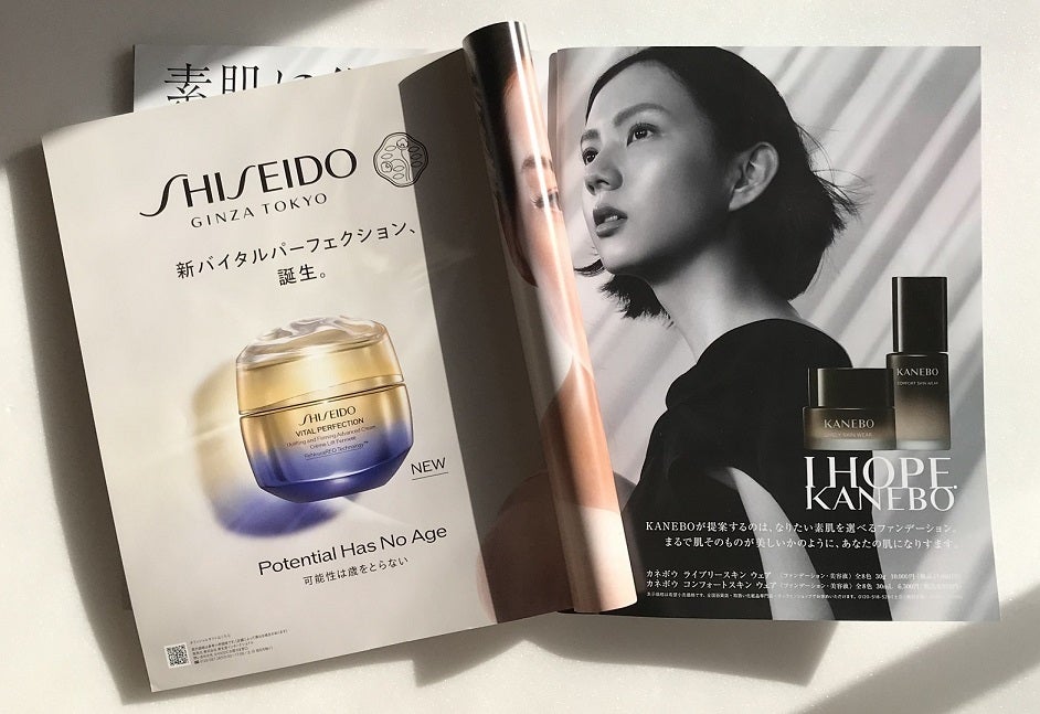 日本の化粧品大手、中国の消費減速や現地メーカー台頭で苦戦 グローバル・サウス開拓の動きも : 読売新聞