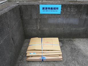 収集日までどう保管する？「資源ごみ」の一時置き場アイデアRoomClip mag暮らしとインテリアのwebマガジン