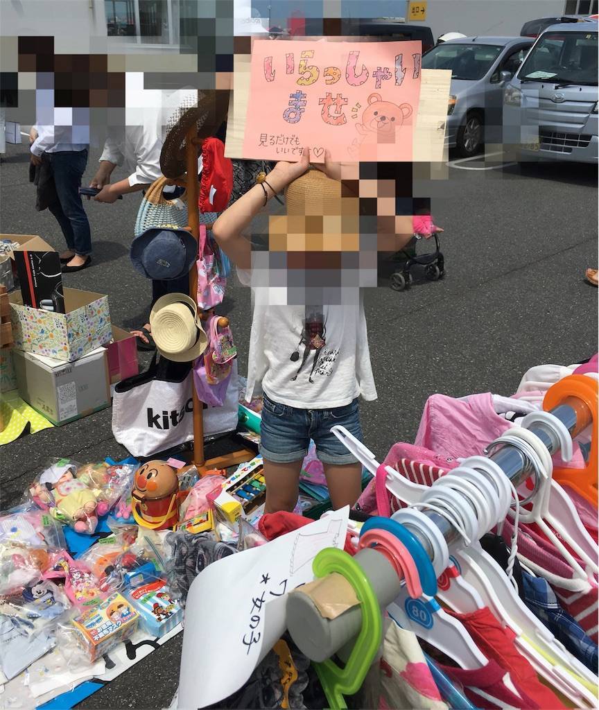 おもわず足を止めるディスプレイのコツ – minne ヘルプとガイド