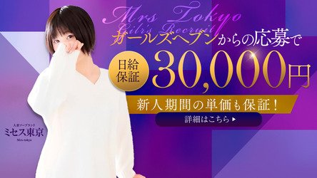 コロナ禍でも「お客様は来ました」、休業中のソープ嬢が考える「性風俗に求められる役割」 - 弁護士ドットコム